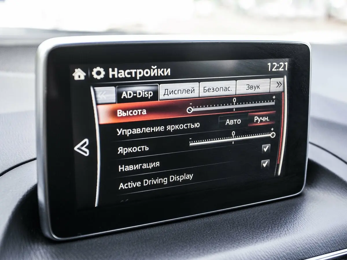 Mazda 3 III (BM) Хэтчбек 5 дв. — фото 32