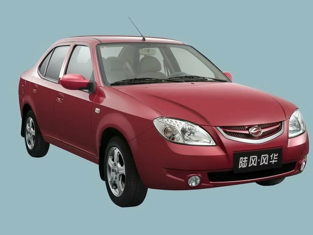 Landwind Forward 2006 – 2011