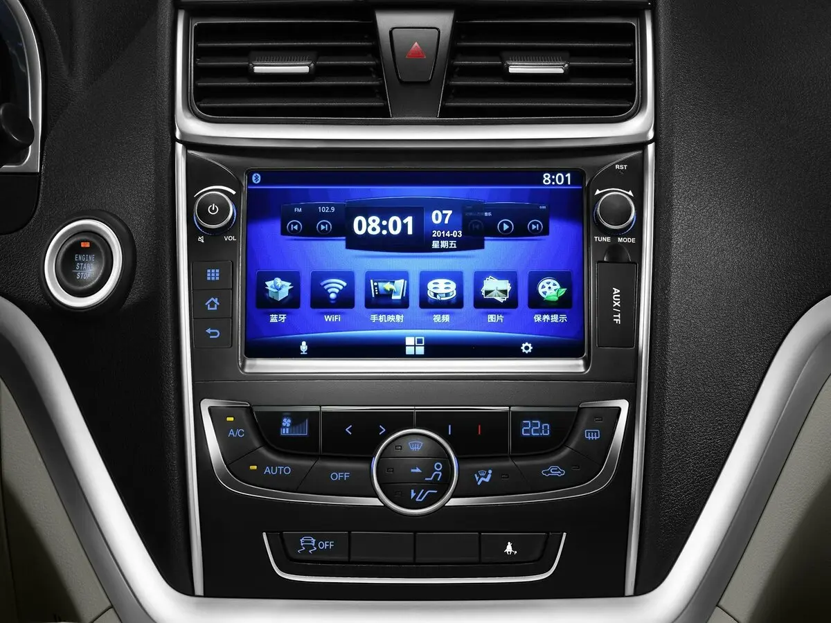 Geely Emgrand 7 I Седан — сүрөт 13