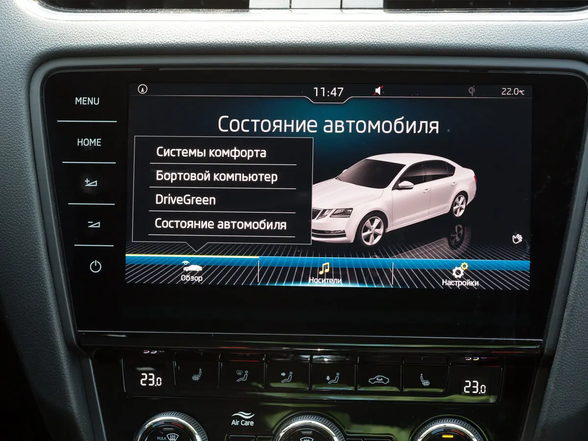 Skoda Octavia III (A7) Рестайлинг Лифтбек — сүрөт 21
