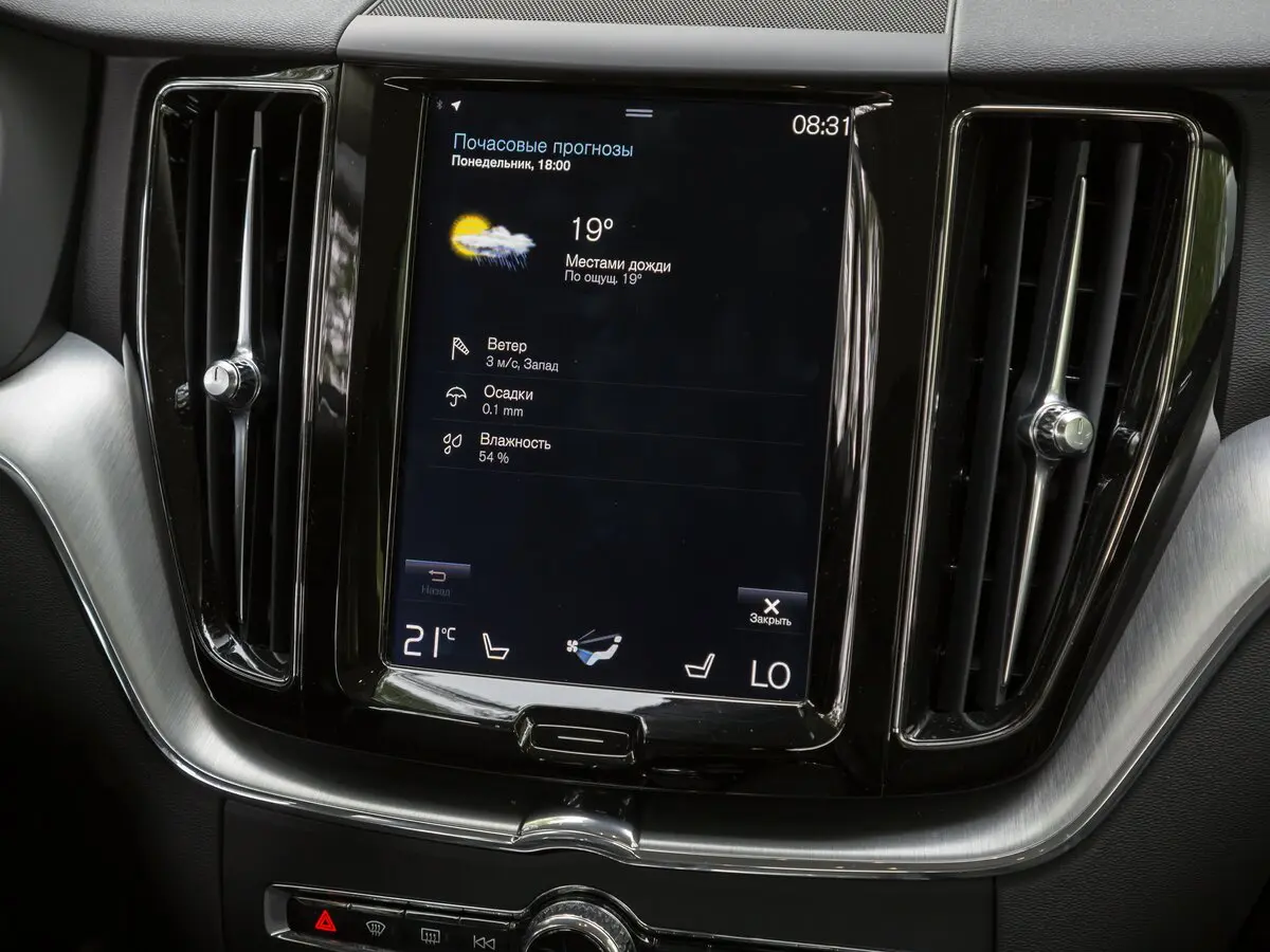 Volvo XC60 II Внедорожник 5 дв. — сүрөт 39