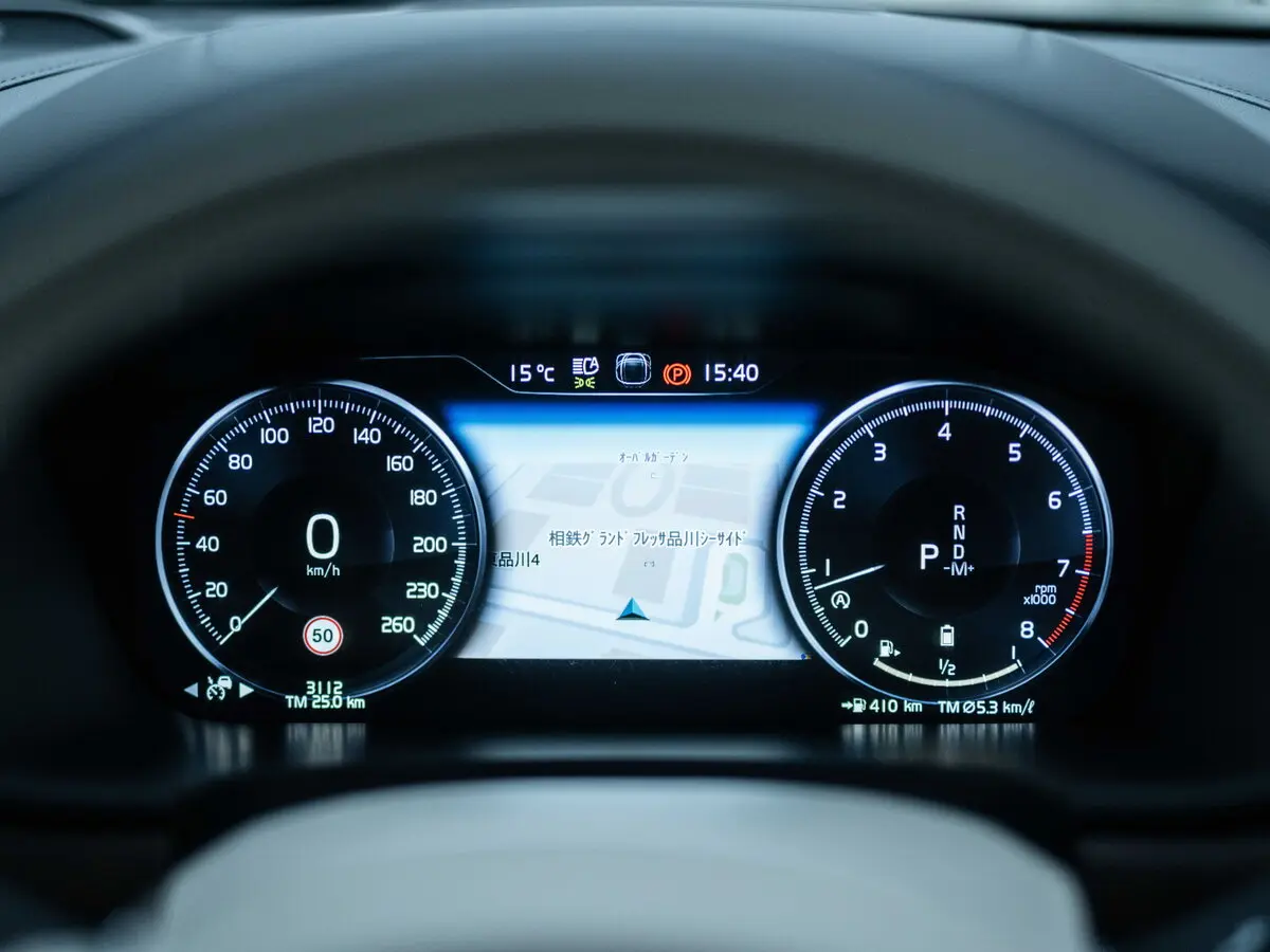 Volvo V90 II Рестайлинг Универсал 5 дв. — сүрөт 7