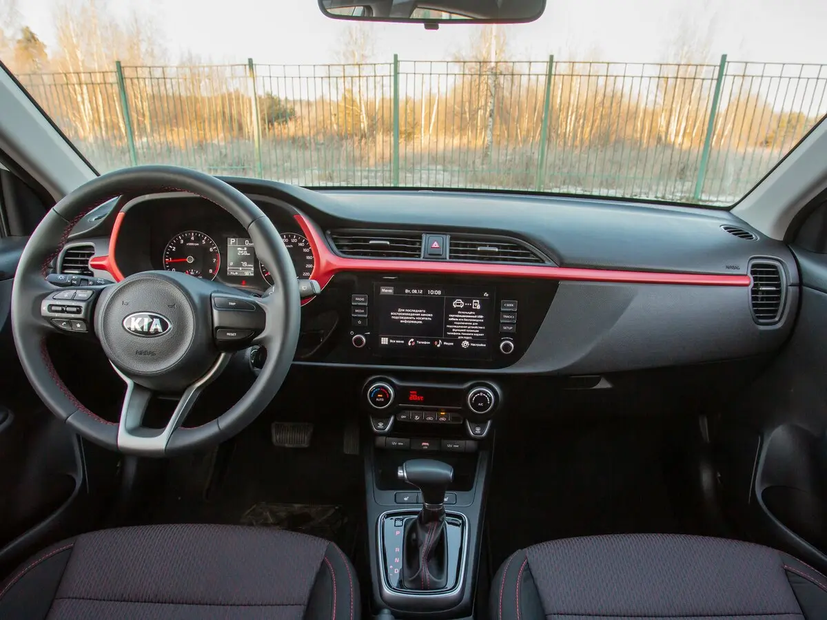 Kia Rio IV Рестайлинг Хэтчбек 5 дв. X — фото 20
