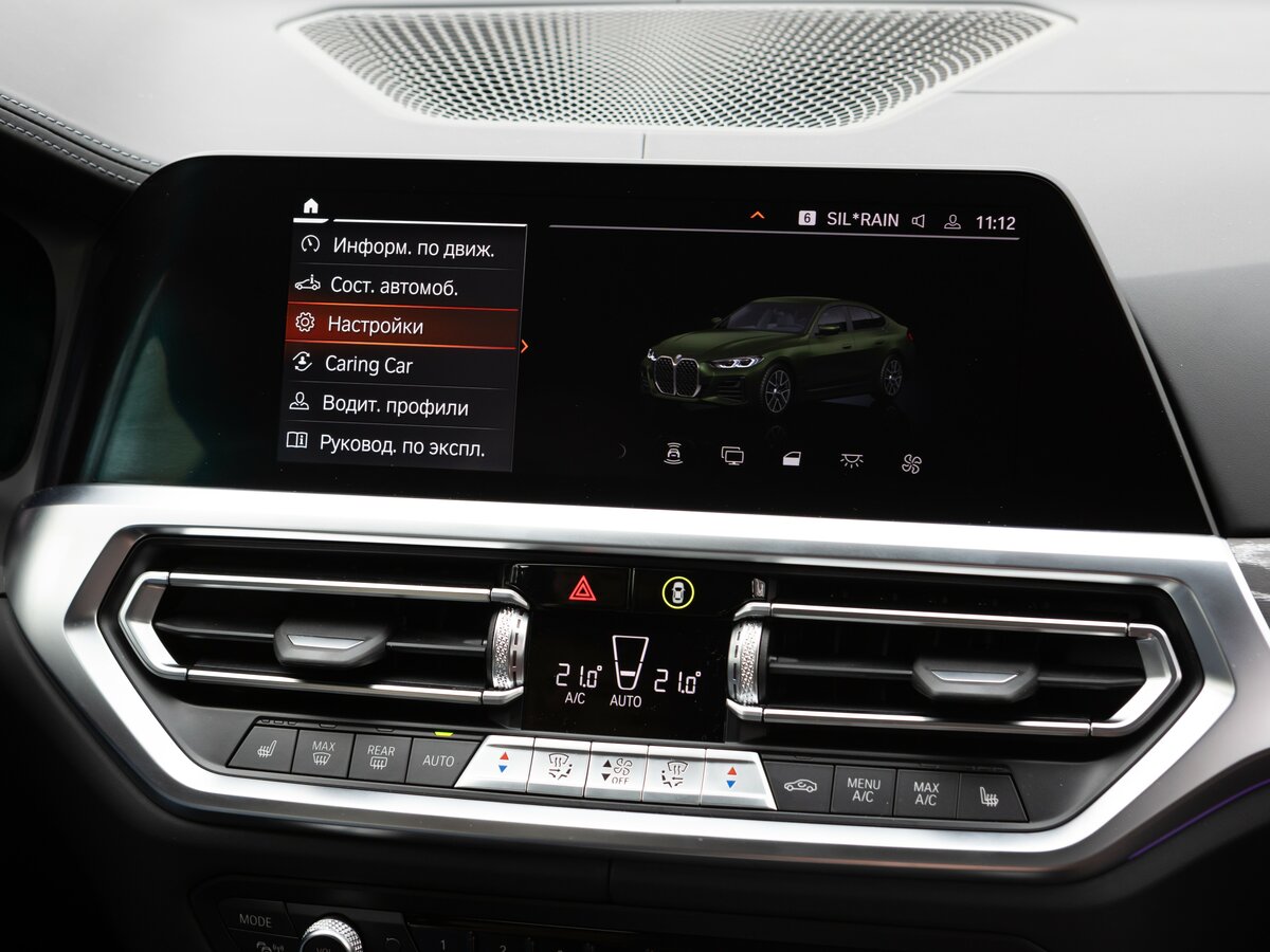 BMW 4 серии G22, G23, G26 Лифтбек Gran Coupe
