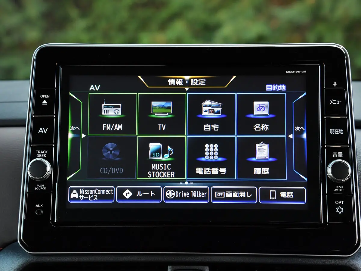 Mitsubishi eK Space II Хэтчбек 5 дв. X — сүрөт 14
