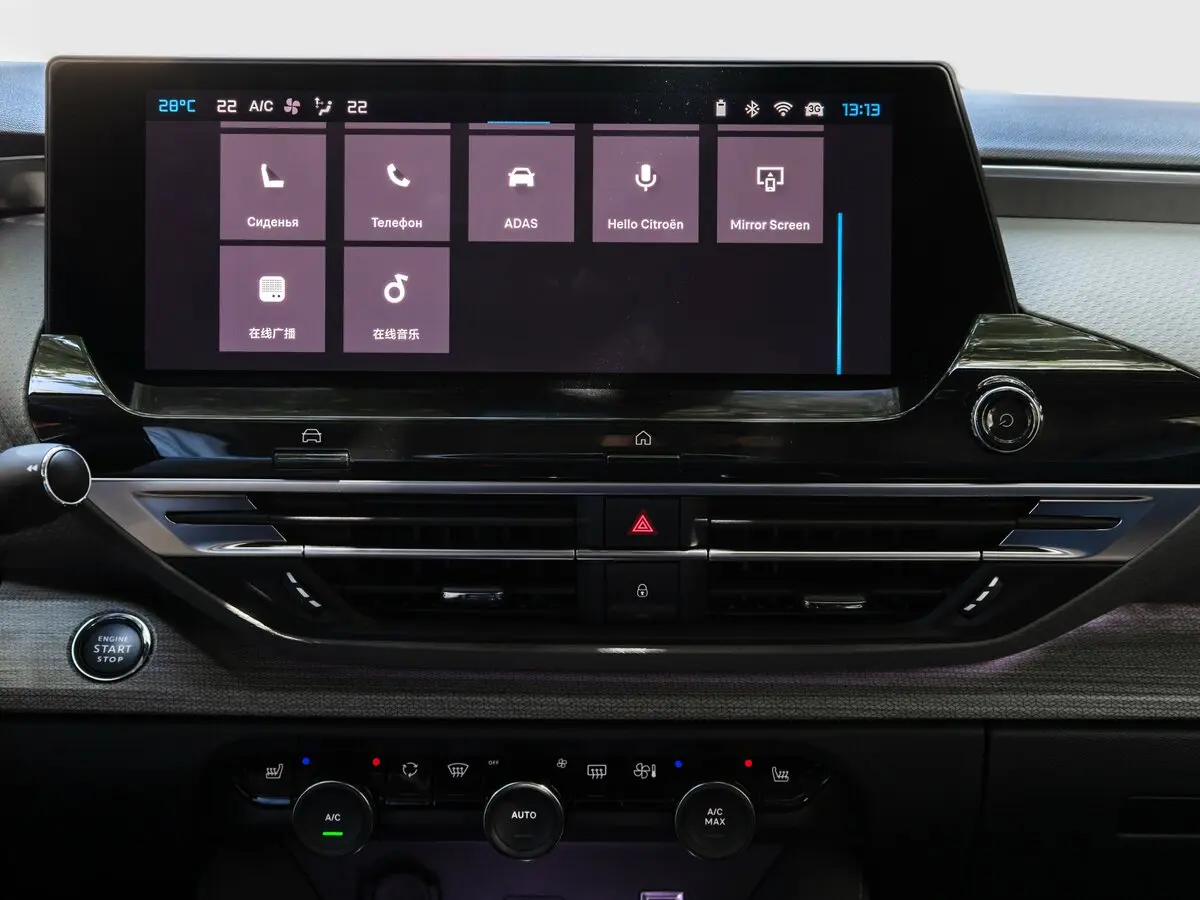 Citroen C5 X 2021 – н.в. Внедорожник 5 дв. — 照片 35