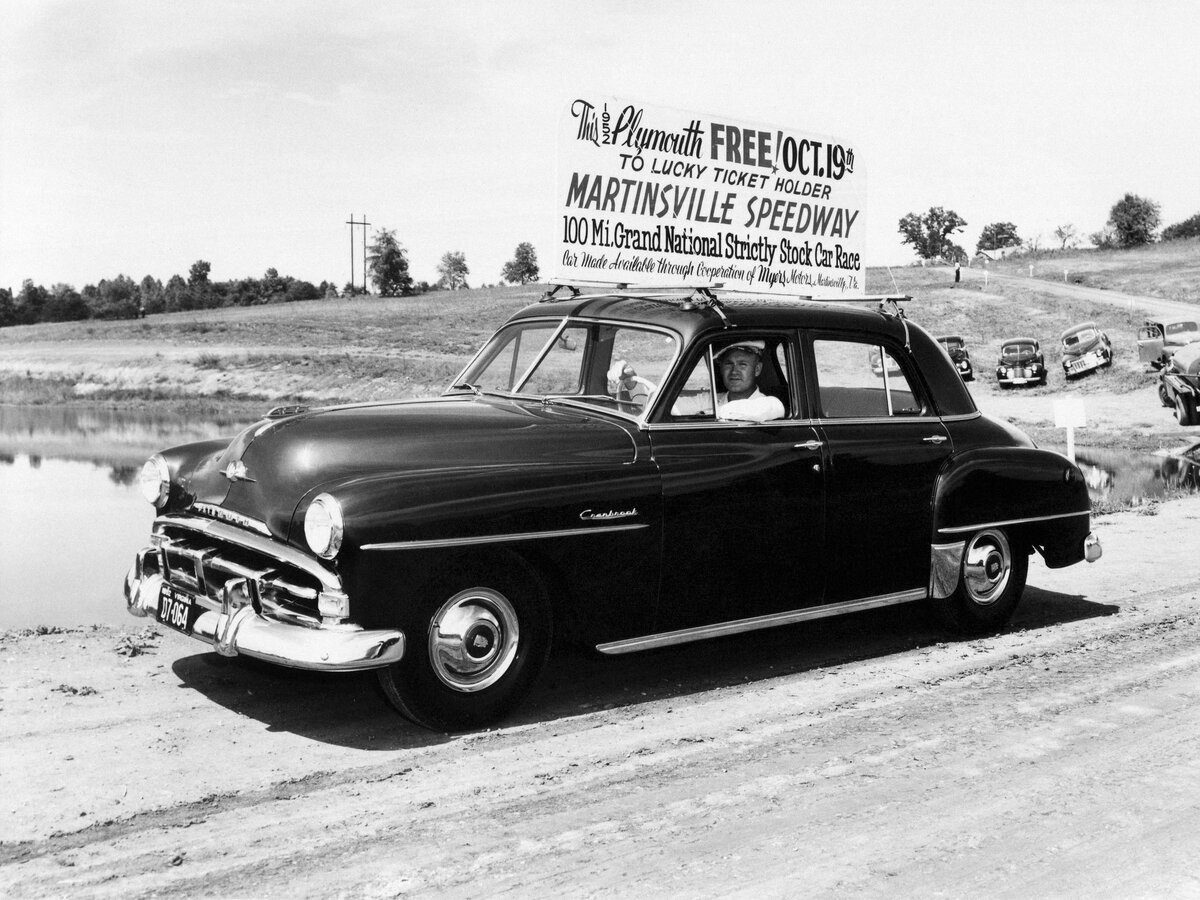 Plymouth Cranbrook 1951 – 1953