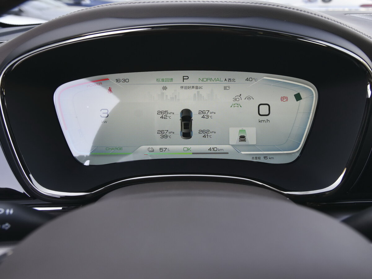 BYD Han I Рестайлинг Седан EV