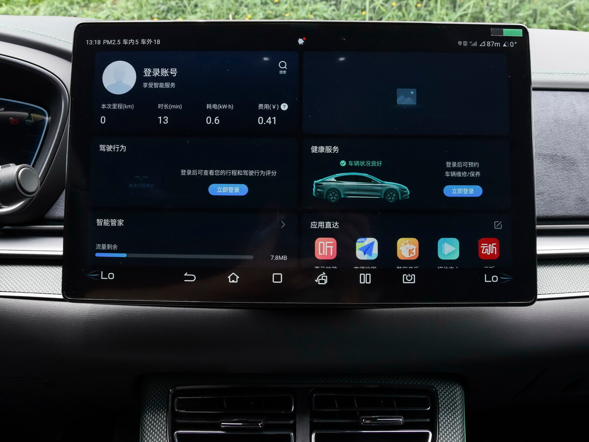 BYD Han I Рестайлинг Седан EV