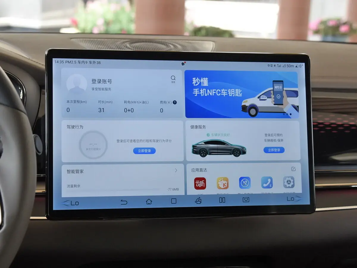 BYD Han I Рестайлинг Седан DM — сүрөт 10