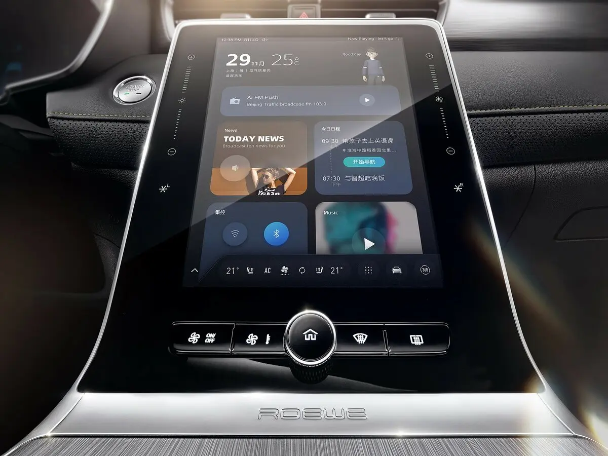 Roewe RX5 I Рестайлинг Внедорожник 5 дв. Plus — сүрөт 4