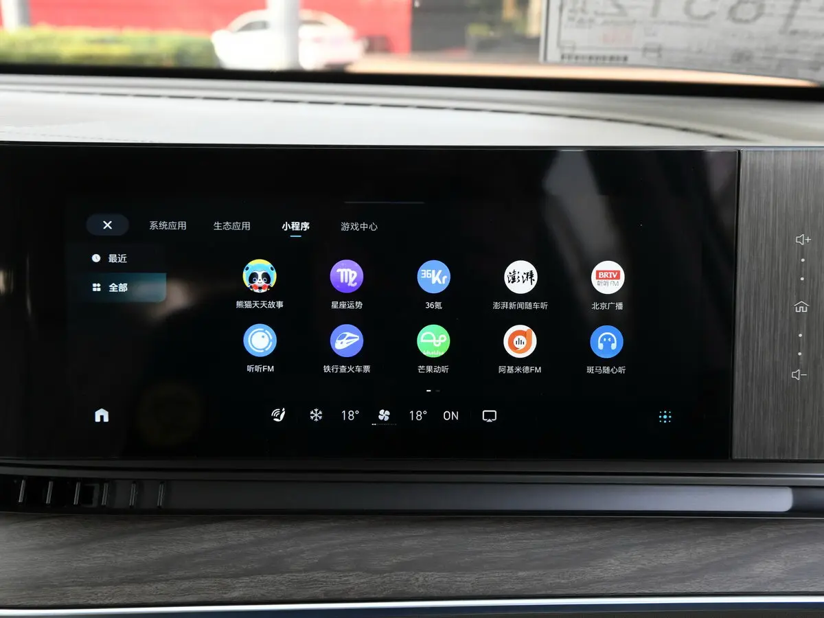 Roewe RX9 2022 – н.в. Внедорожник 5 дв. — сүрөт 19