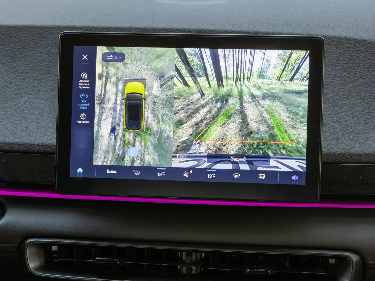 BAIC X55 2022 – н.в. Внедорожник 5 дв. — сүрөт 33
