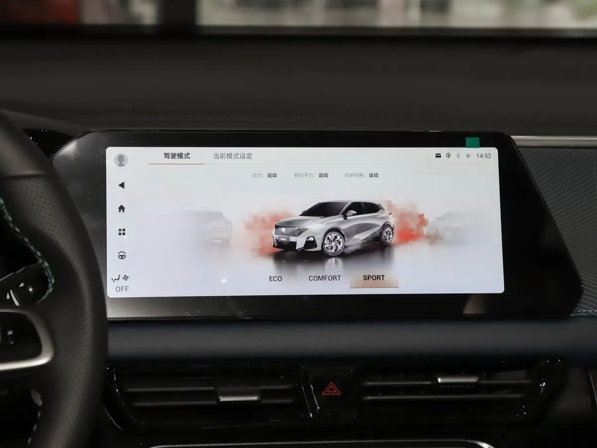 GAC Trumpchi GS3 II Внедорожник 5 дв. — сүрөт 19