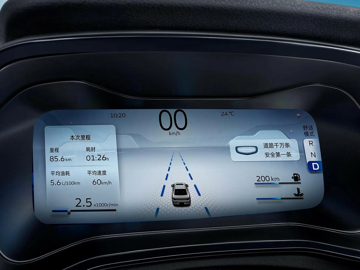 Geely Emgrand L I Седан — фото 10