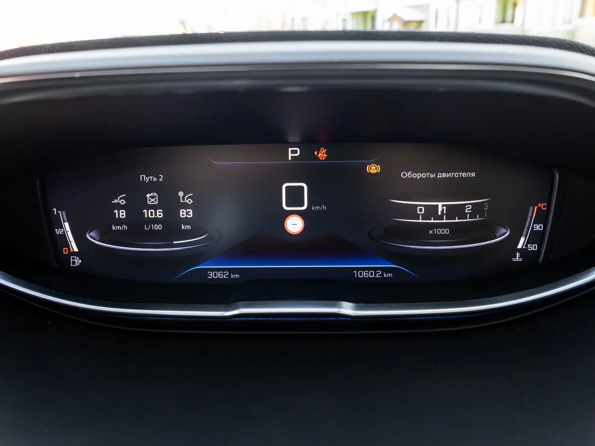 Peugeot 4008 II Рестайлинг Внедорожник 5 дв. — сүрөт 24