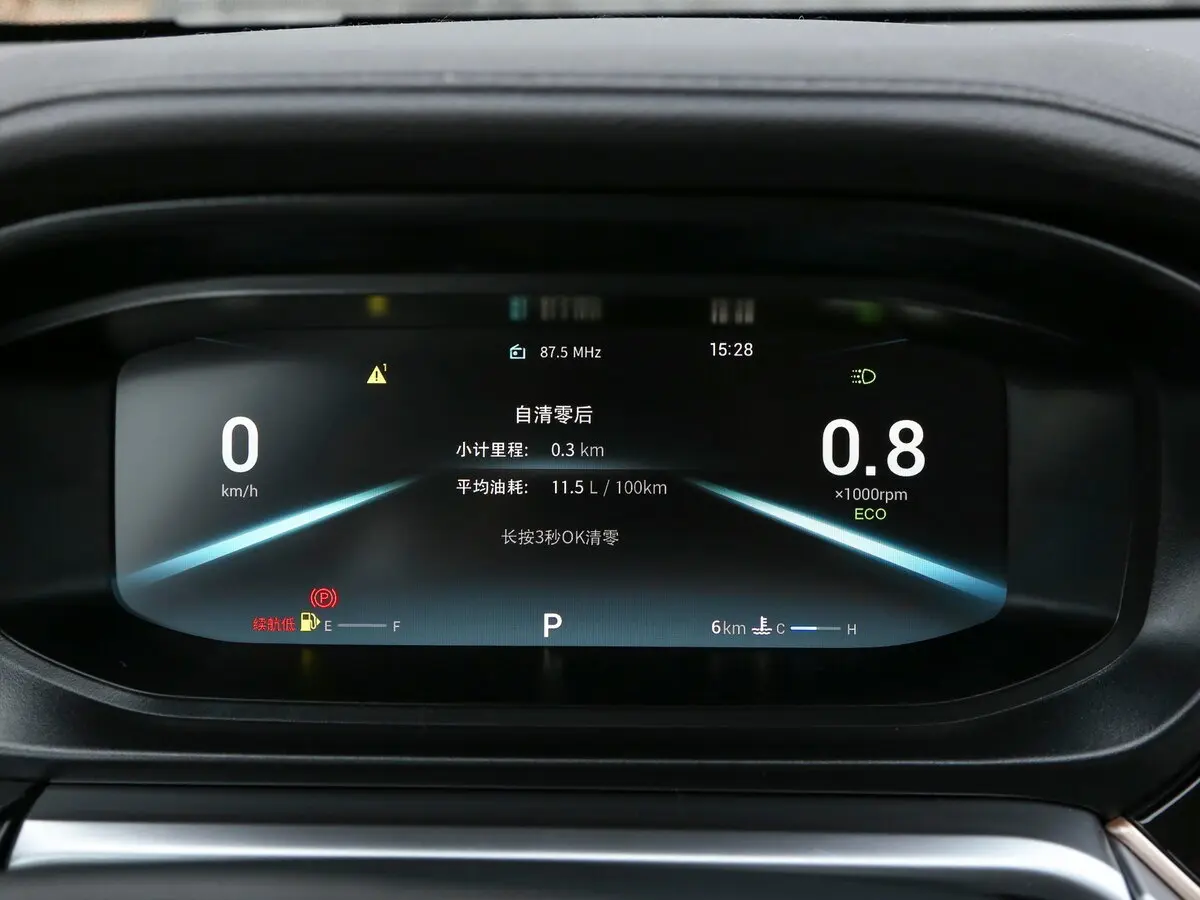 Chery Arrizo 5 Plus 2020 – н.в. Седан — сүрөт 9