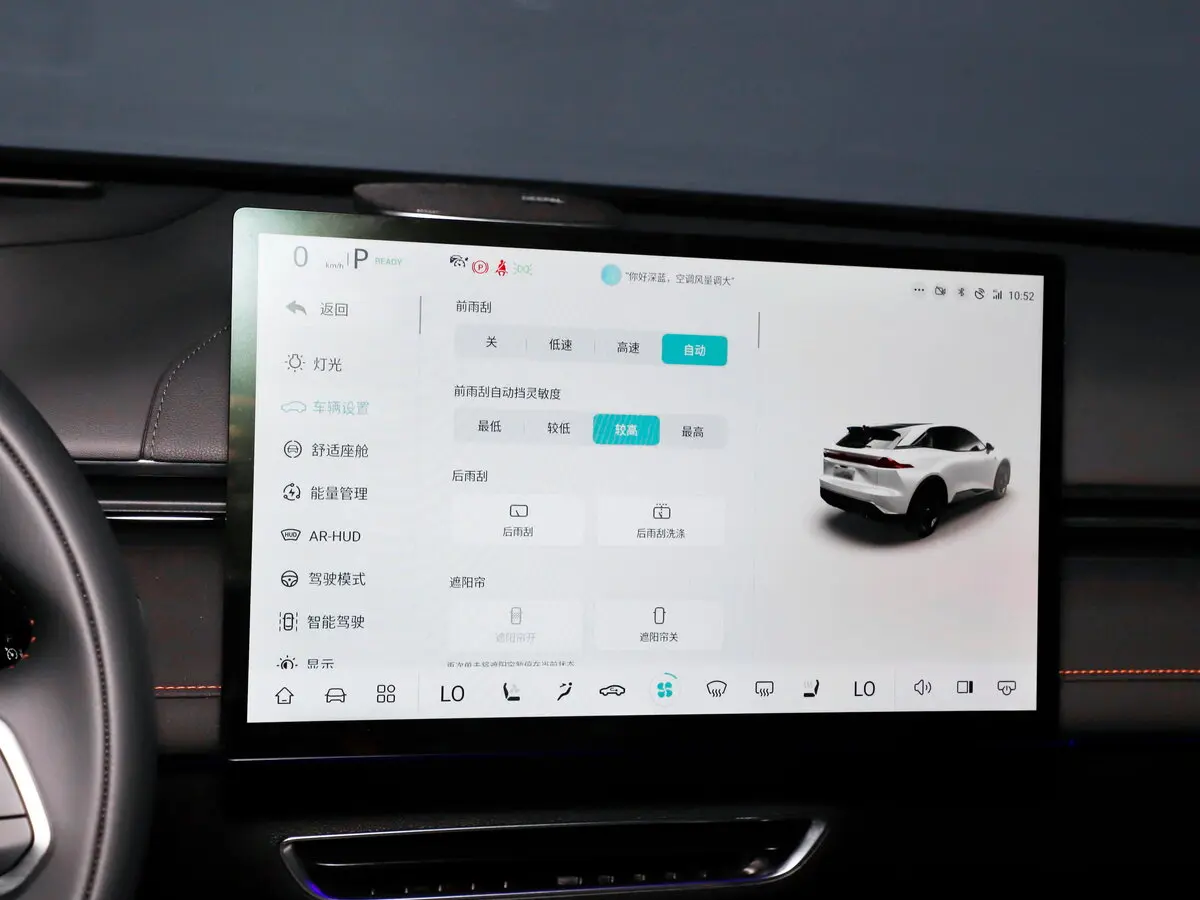 Changan Deepal S07 I Внедорожник 5 дв. — 照片 9