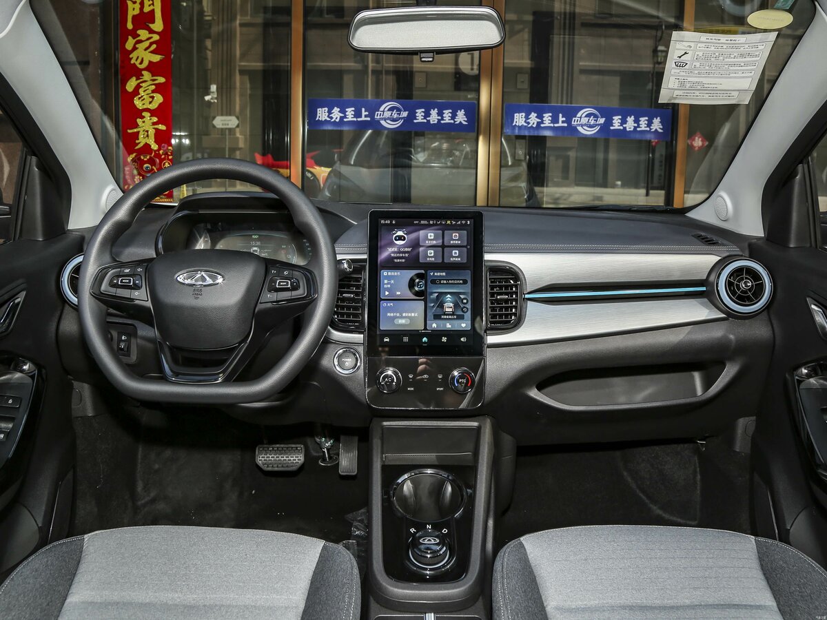 Chery eQ1 I Хэтчбек 3 дв.