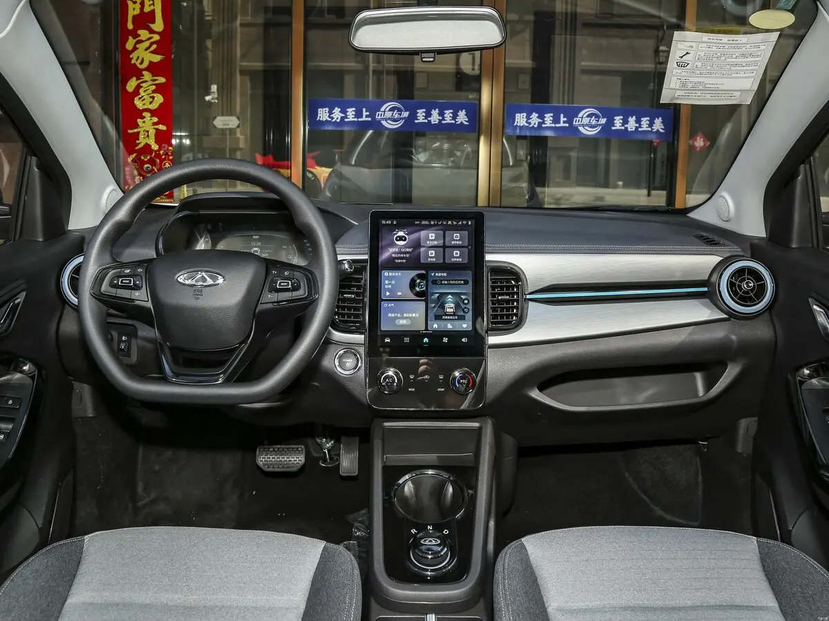 Chery eQ1 I Хэтчбек 3 дв. — сүрөт 6