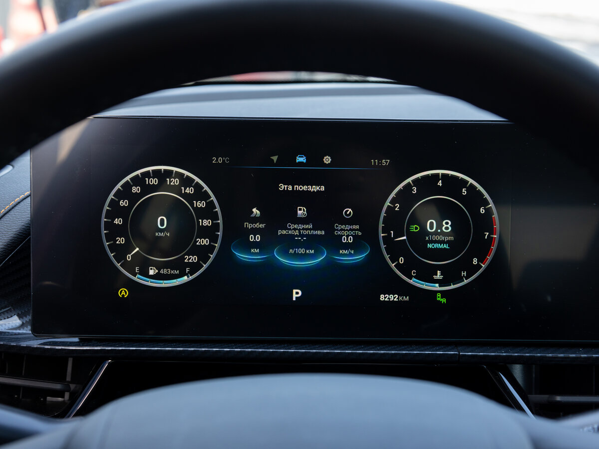 Omoda S5 GT 2023 – 2025 Седан — фото 21