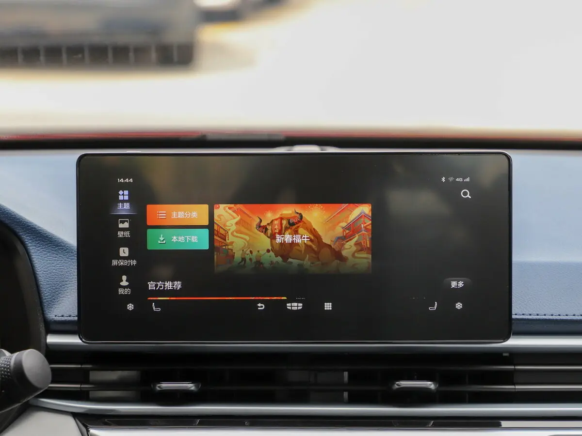 Geely Emgrand II Седан — сүрөт 20