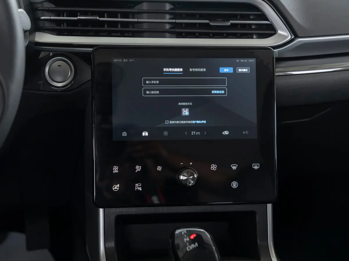 Haval F5 2018 – 2020 Внедорожник 5 дв. — photo 15