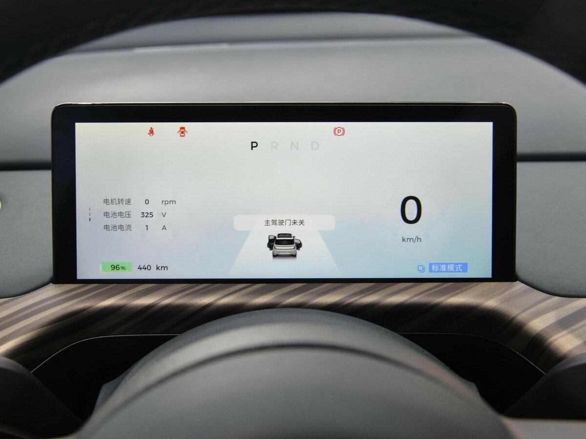 Baojun Yunduo 2023 – н.в. Хэтчбек 5 дв.