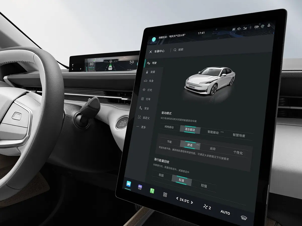 Changan Qiyuan A05 I Седан — сүрөт 12