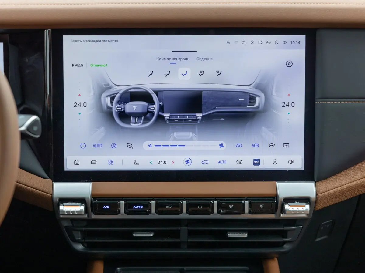 Changan Deepal G318 I Внедорожник 5 дв. — сүрөт 33