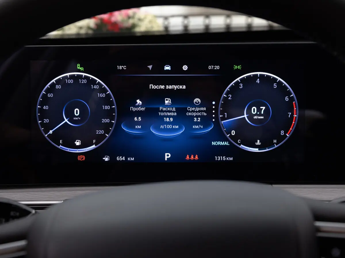 Chery Tiggo 7 Pro Max I Рестайлинг Внедорожник 5 дв. — photo 8