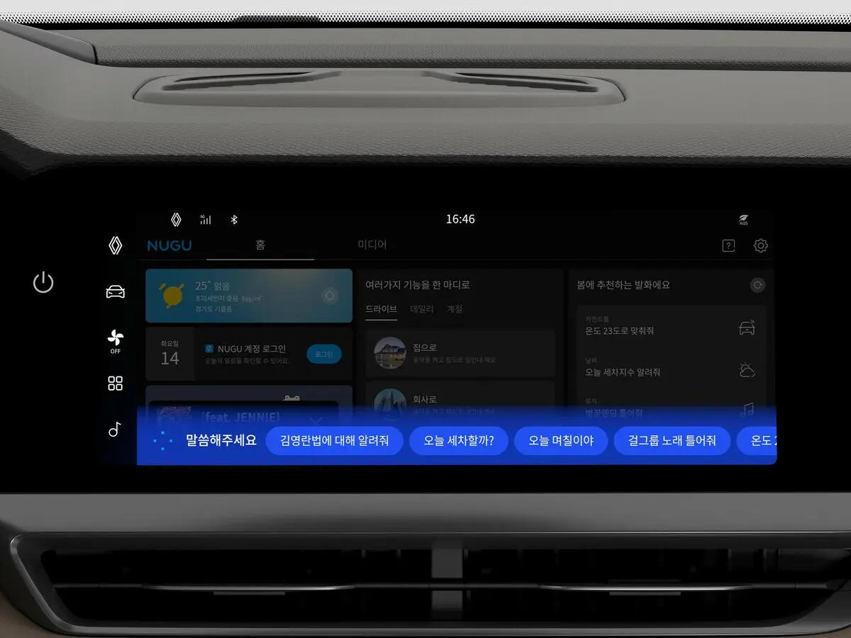 Renault Grand Koleos 2024 – н.в. Внедорожник 5 дв. — сүрөт 11
