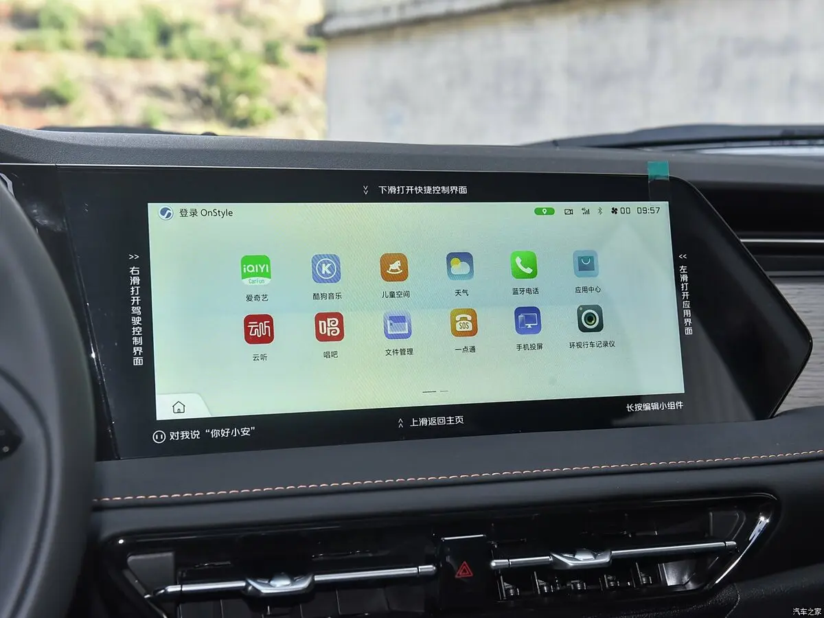 Changan X7 Plus 2024 – н.в. Внедорожник 5 дв. — сүрөт 19