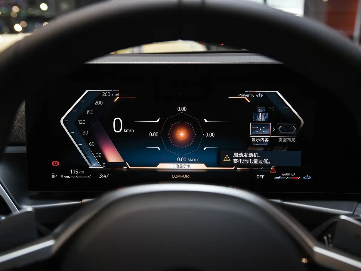 BMW 3 серии VII (G2x) Рестайлинг 2 Седан Long — сүрөт 5