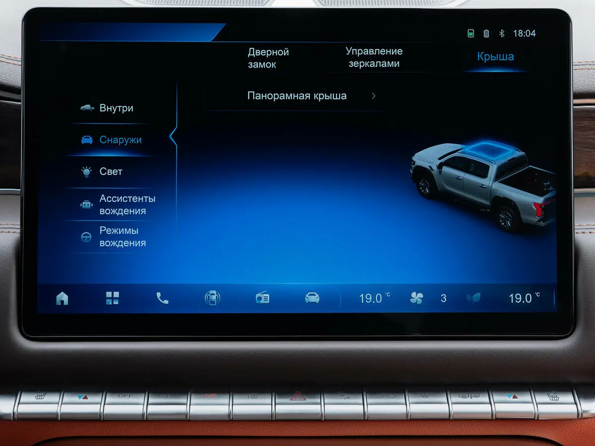 Foton Tunland V9 2024 – н.в. Пикап Двойная кабина — сүрөт 10