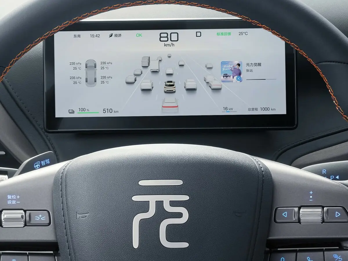 BYD Yuan Plus I Рестайлинг Внедорожник 5 дв. — photo 8