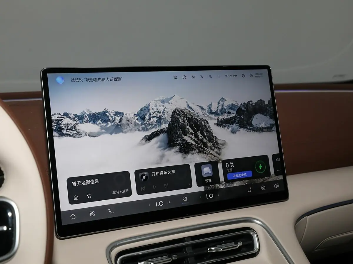 Chery Fulwin A9L 2025 – н.в. Седан — 照片 9