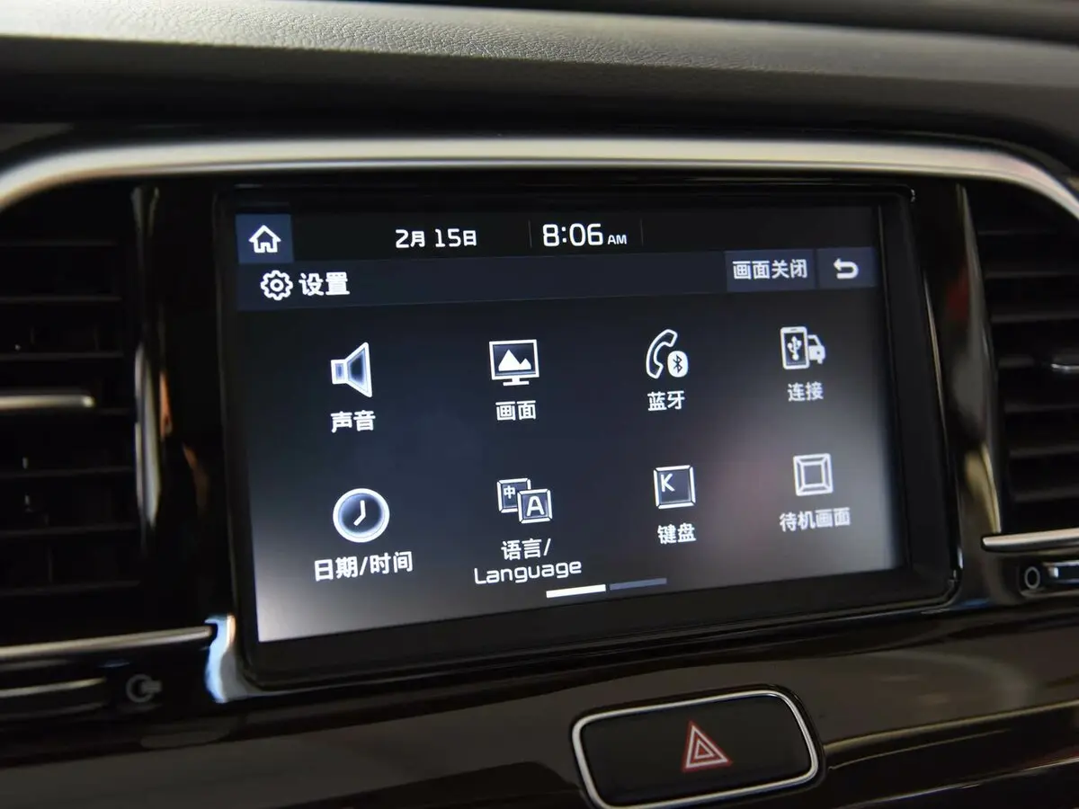 Kia Cachet 2014 – 2020 Седан — сүрөт 9