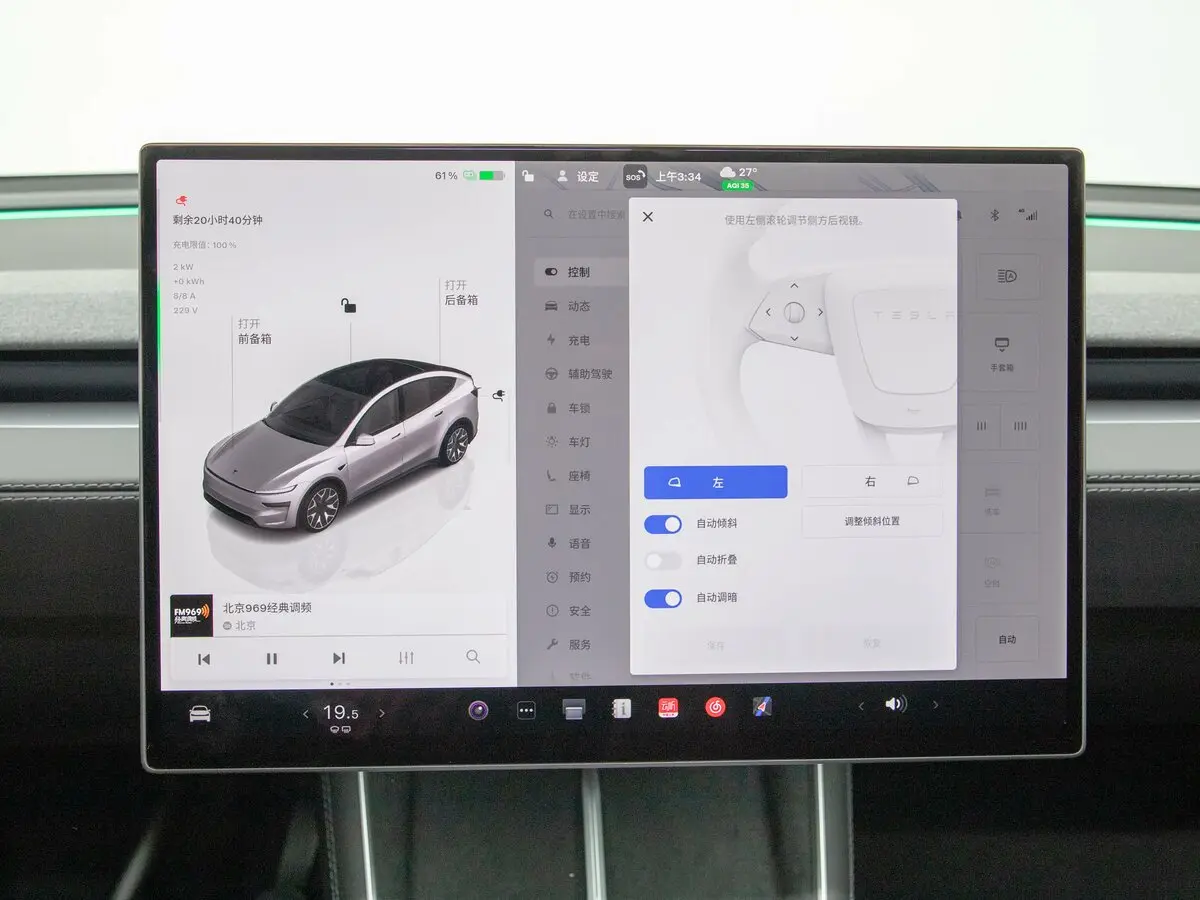 Tesla Model Y I Рестайлинг Внедорожник 5 дв. L — фото 14