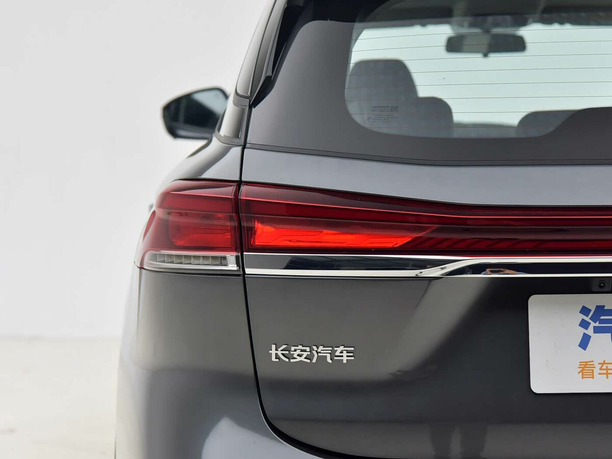 Changan CS75 Pro 2025 – н.в. Внедорожник 5 дв.