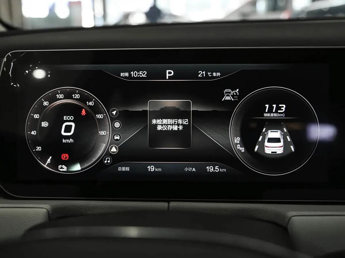 BAIC EU5 Plus I Седан — сүрөт 7