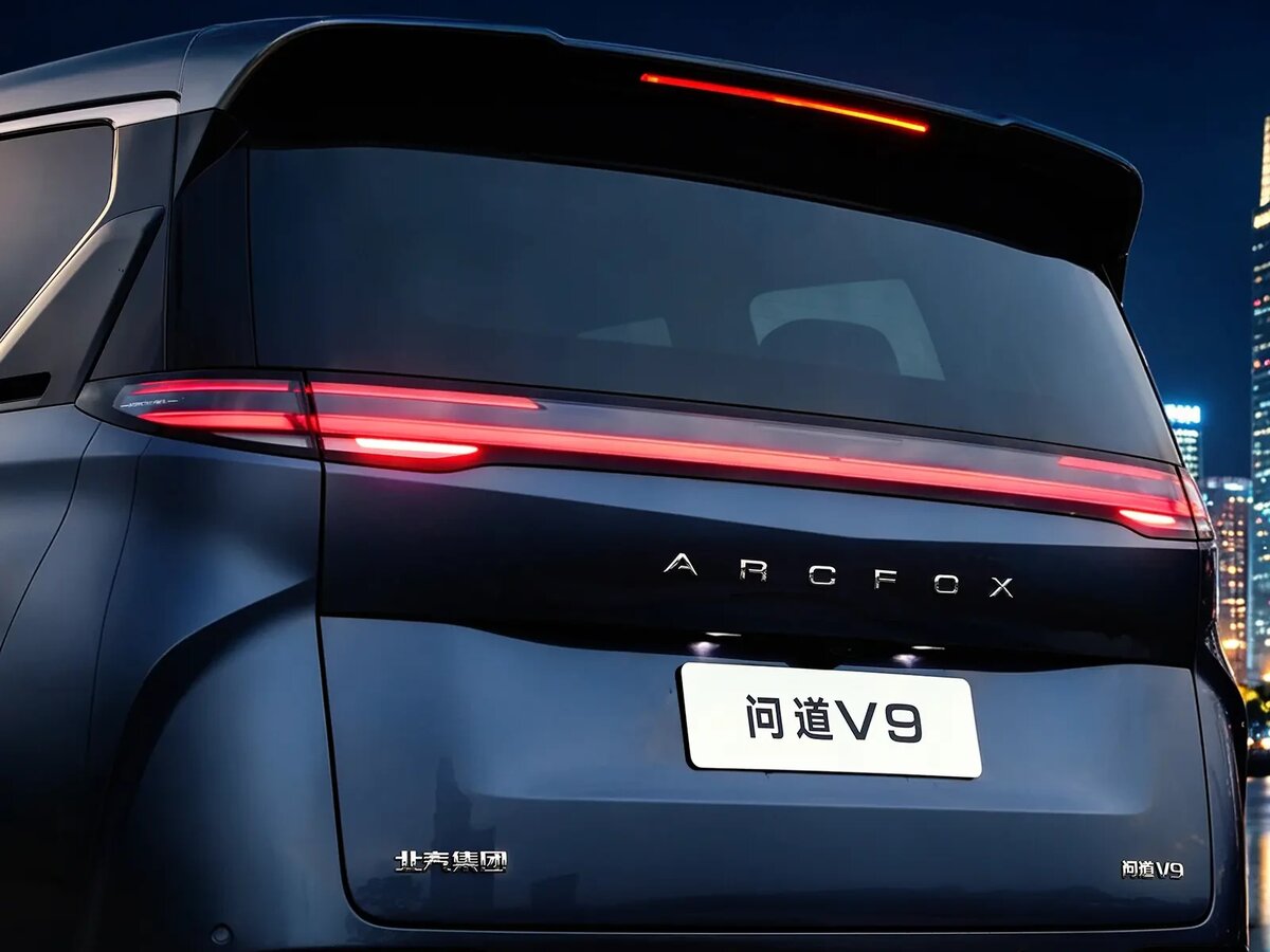 Arcfox Wendao V9 2026 – н.в. Минивэн