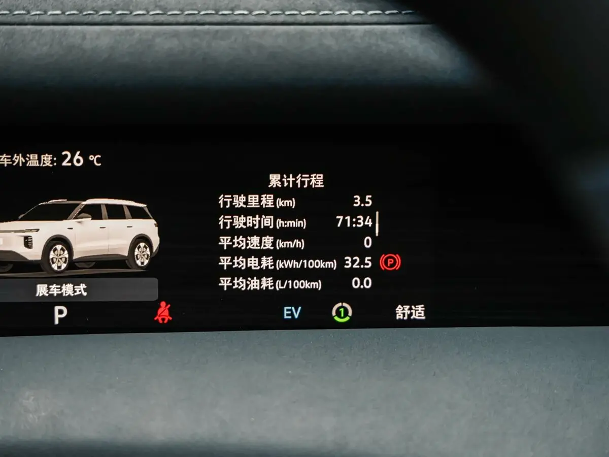 Volkswagen ID.Era 8X 2026 – н.в. Внедорожник 5 дв. — photo 8