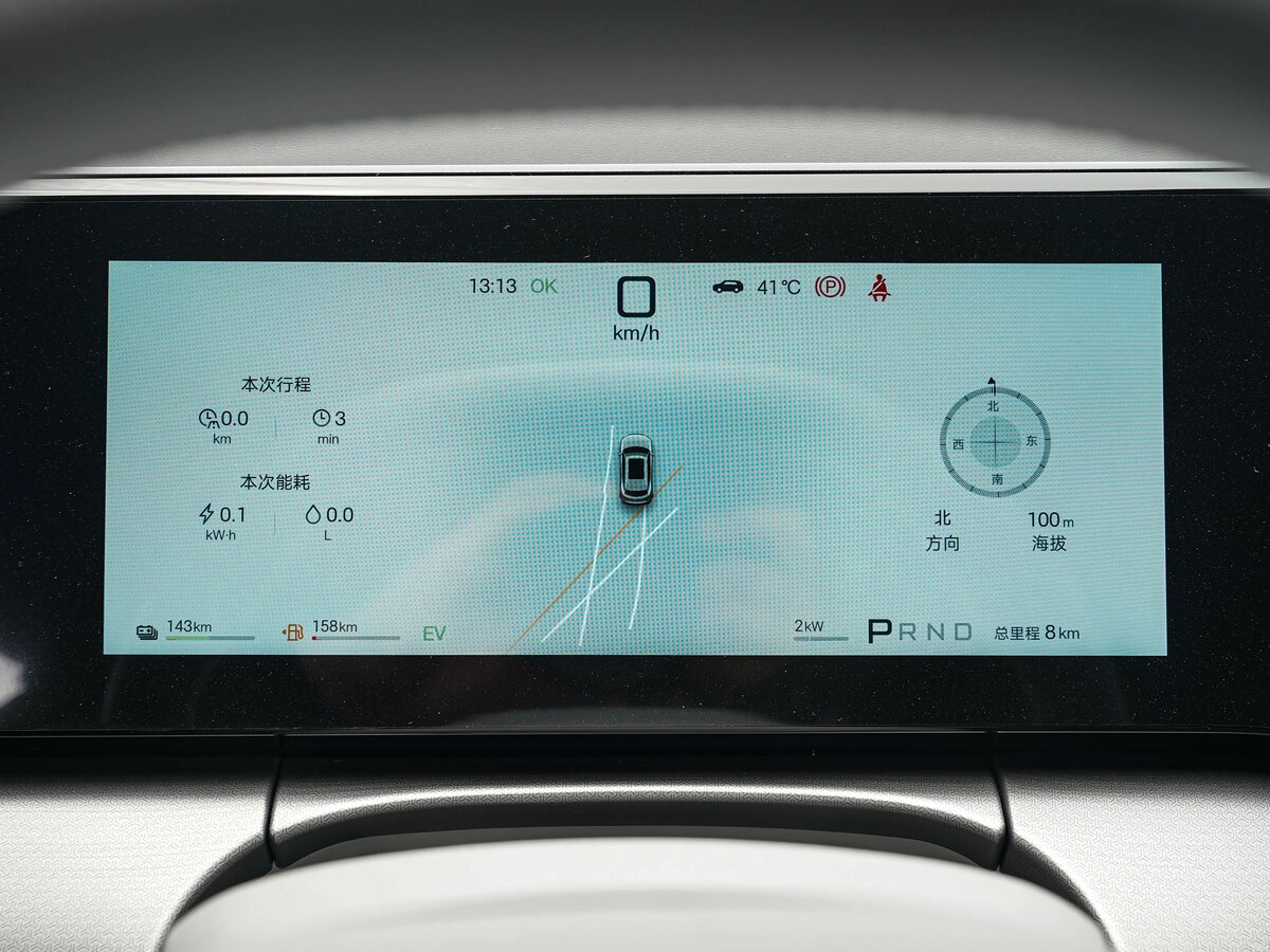 BYD Song Ultra 2026 – н.в. Внедорожник 5 дв. DM-i