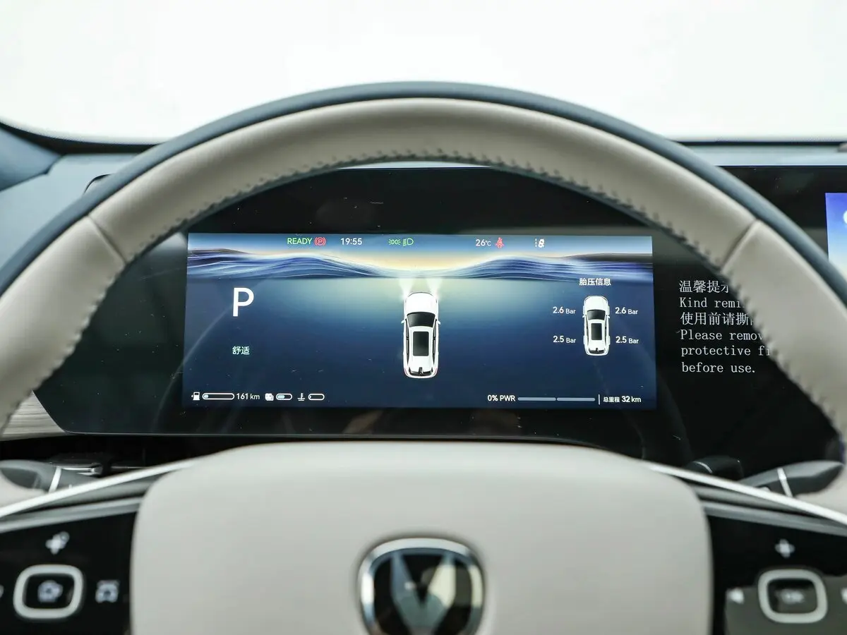 Changan CS75 Plus IV Рестайлинг Внедорожник 5 дв. — сүрөт 9