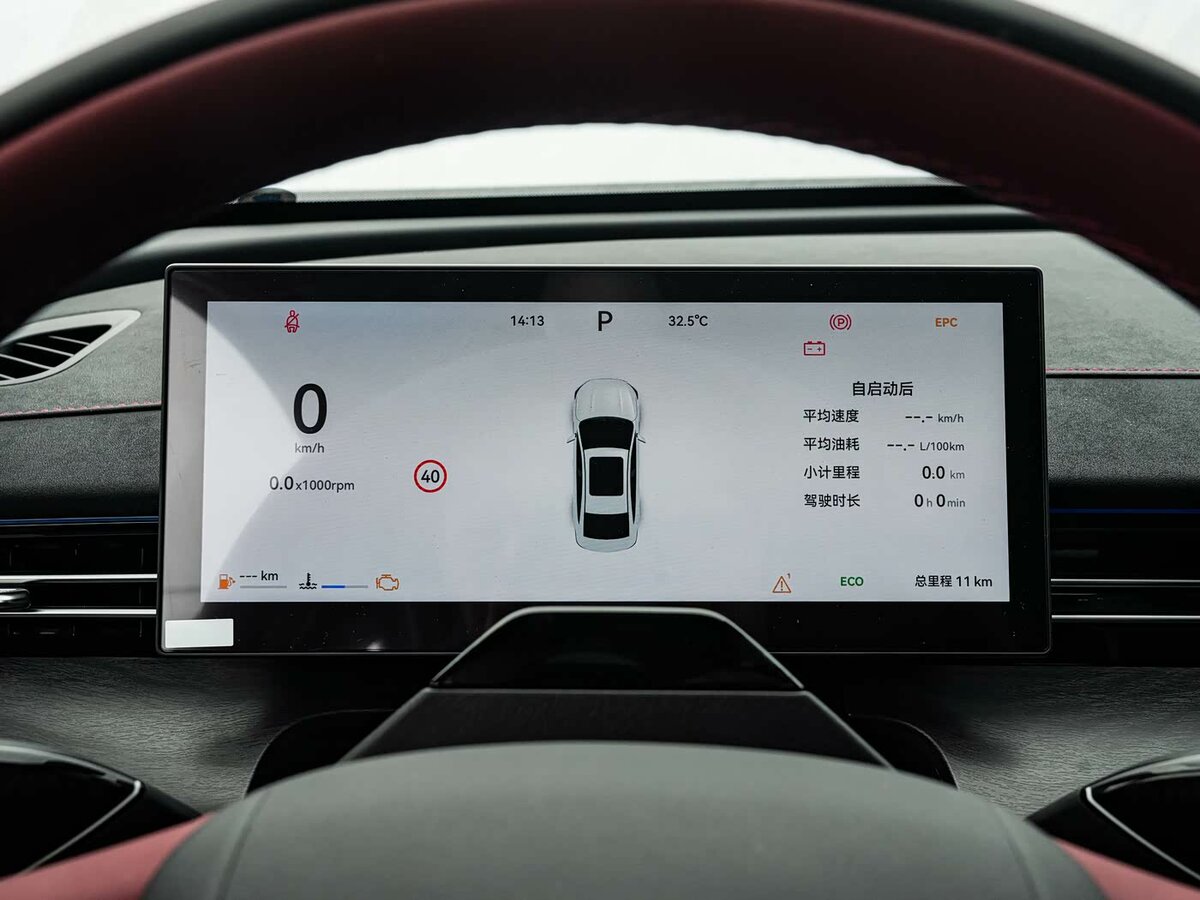 Chery Arrizo 8 Pro I Рестайлинг Седан