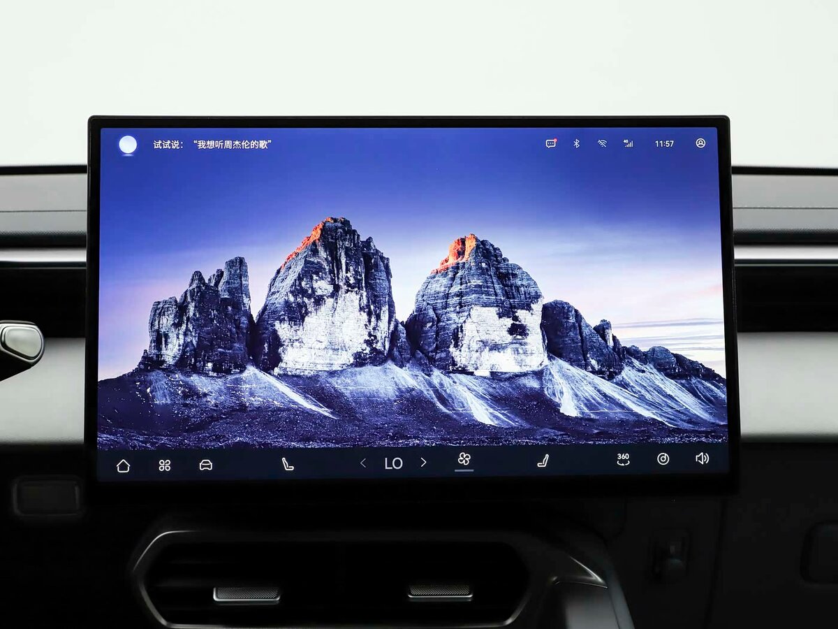 Chery Tiggo 5 II Внедорожник 5 дв.