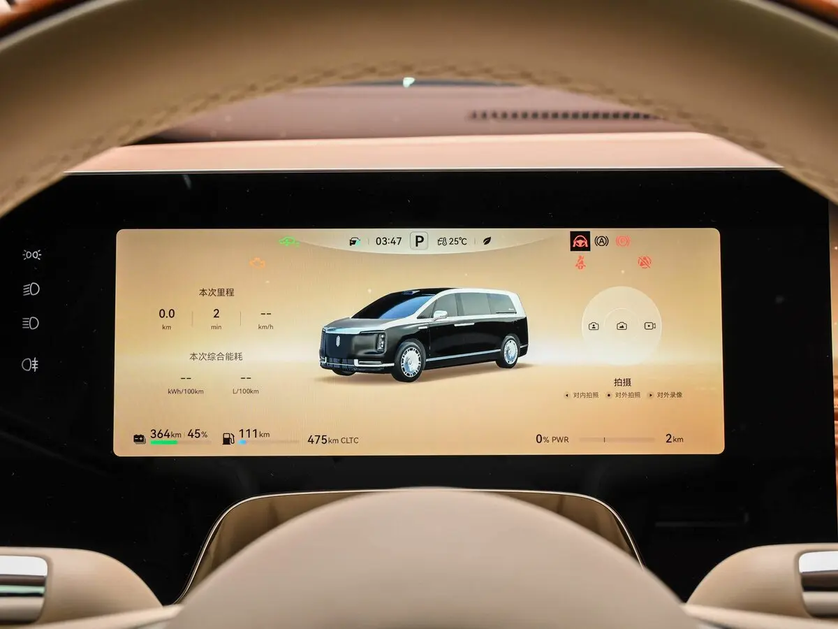 Maextro V 2026 – н.в. Минивэн V800 — сүрөт 9