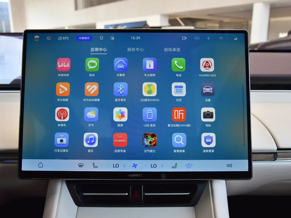Luxeed R7 I Рестайлинг Внедорожник 5 дв. — сүрөт 20