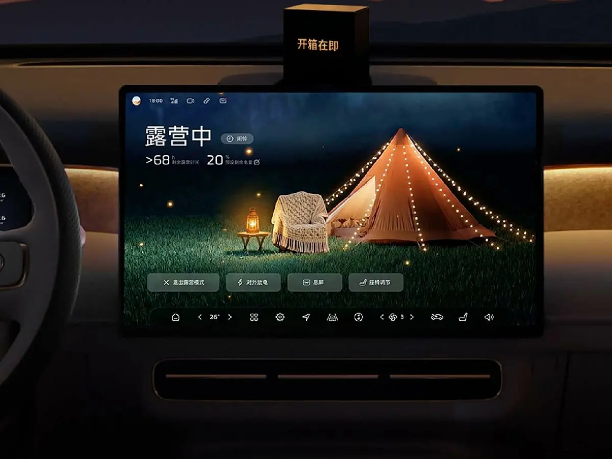 Roewe Jiayue 07 2026 – н.в. Внедорожник 5 дв. — сүрөт 10